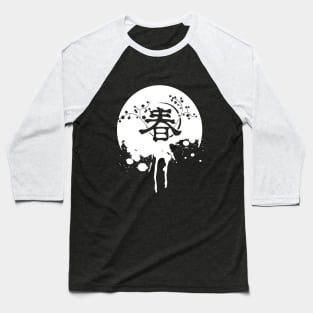 Japanese spring (white) Haru Baseball T-Shirt